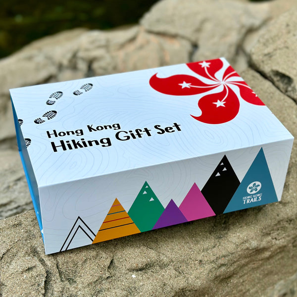 Hiking Gift Set
