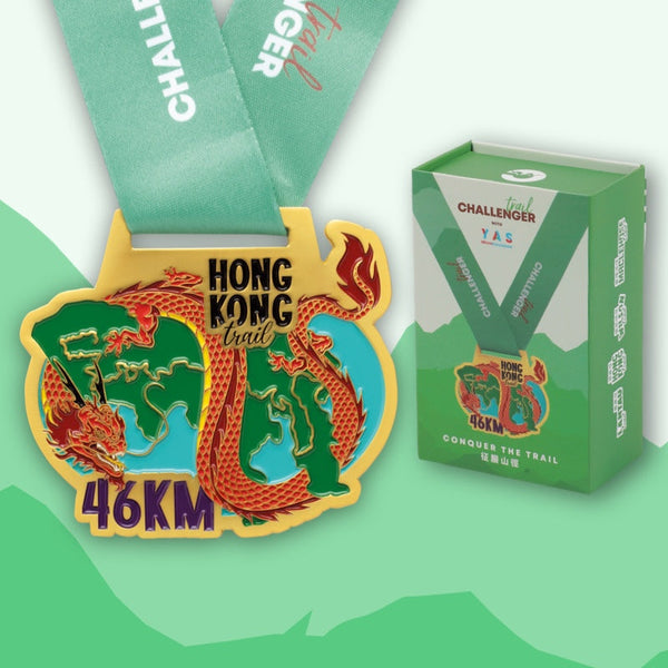 Trail Challenger Gift Box - Hong Kong Trail