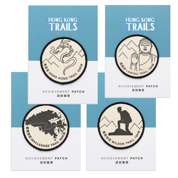 Achievement Patch - All 4 Long trails