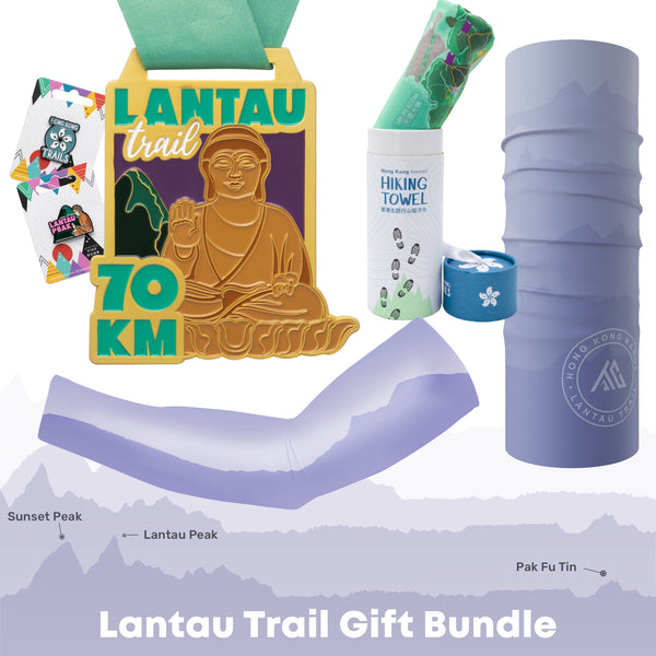 Lantau Trail Bundle