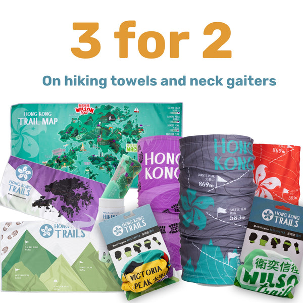 Hiking Towel - Multi-coloured