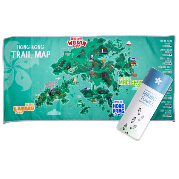 Lantau Trail Bundle