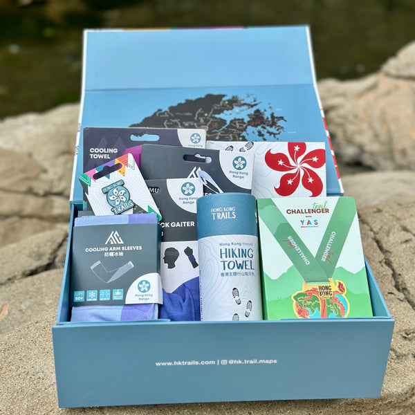 Hiking Gift Set