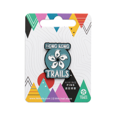 Hong Kong Trail Bundle