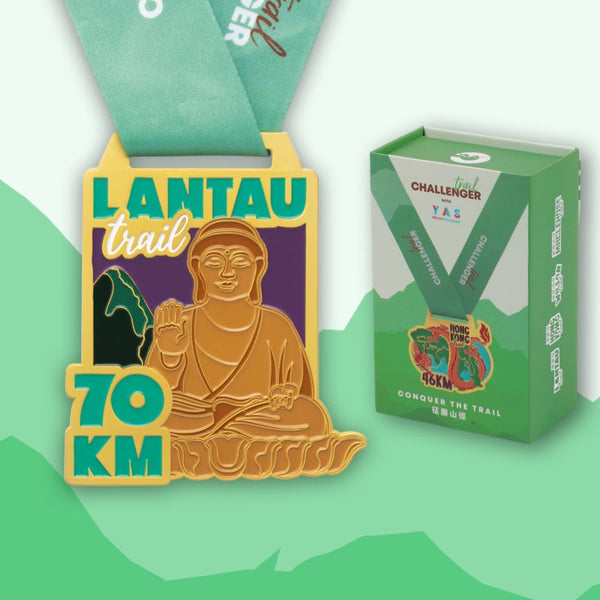 Trail Challenger Gift Box - Lantau Trail