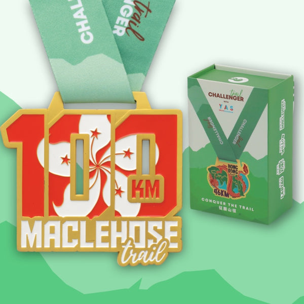 Trail Challenger Gift Box - MacLehose Trail