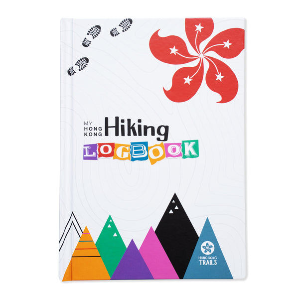 White Smoke My Hong Kong Hiking Logbook