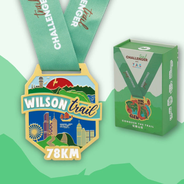 Trail Challenger Gift Box - Wilson Trail