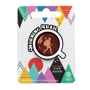 Hiking Enamel Pin- Morning Trail