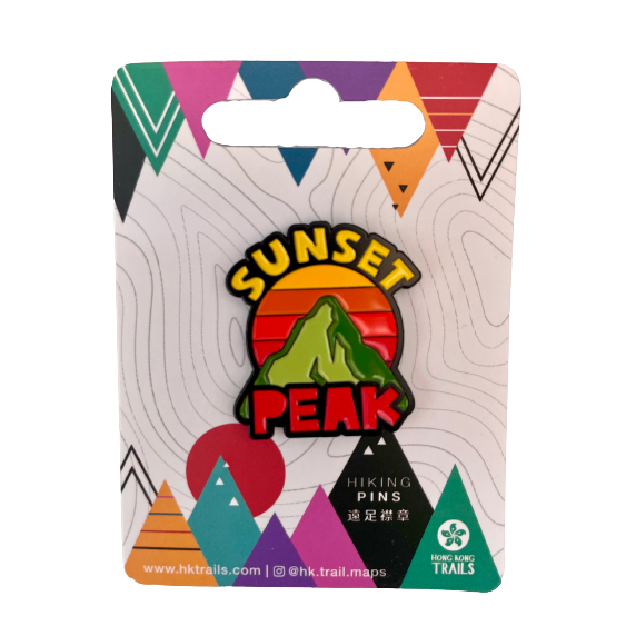Hiking Enamel Pin- Sunset Peak